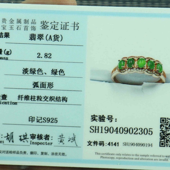 925 Silver Cert'd Emerald 100% Natural A Jade jadeite Adjustable Ring 戒指 - Picture 8 of 9